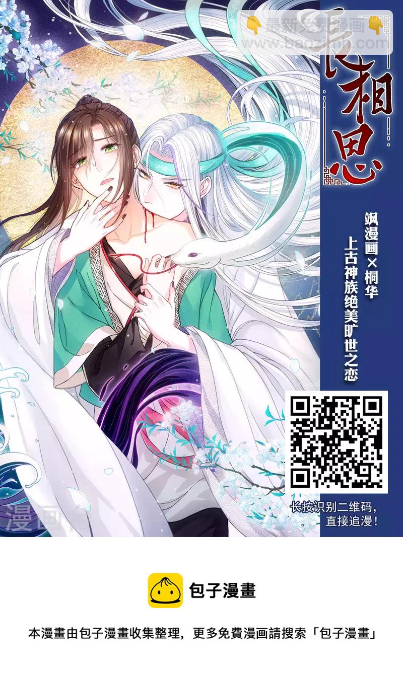 第395话 灵活运用226