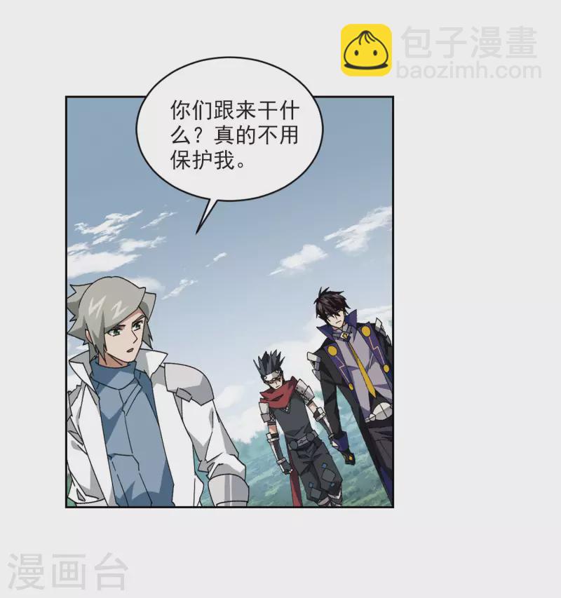 第395话 灵活运用23