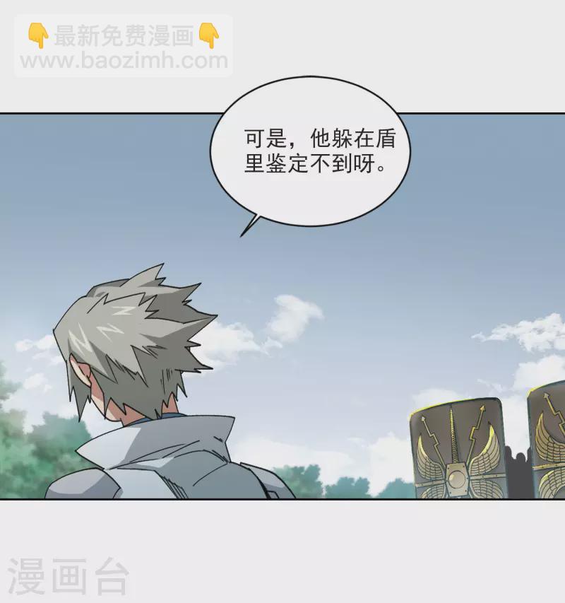 第395话 灵活运用25