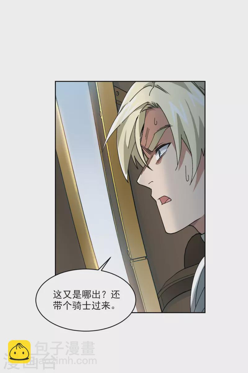 第395话 灵活运用27