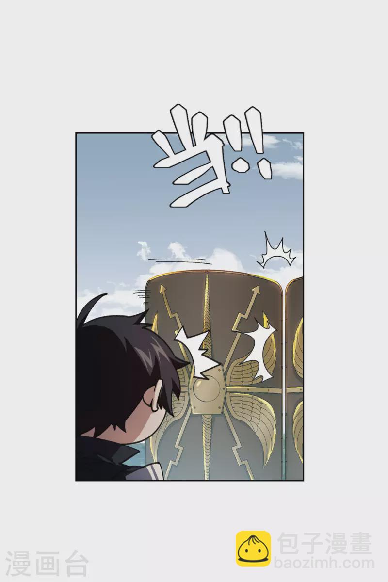 第395话 灵活运用29