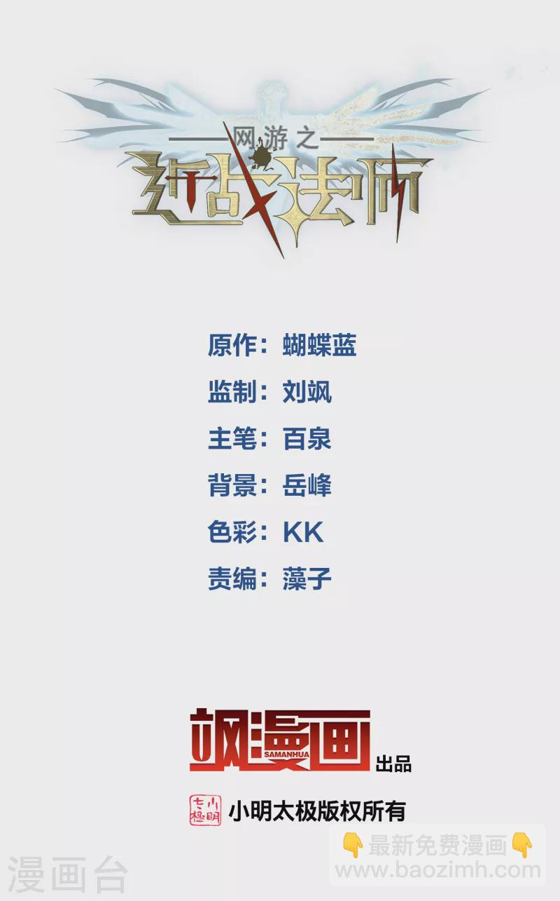 第396话 灵活运用31