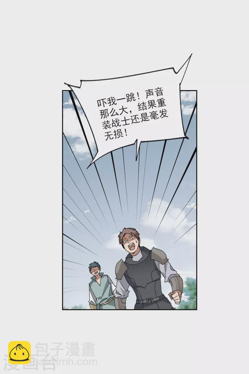 第396话 灵活运用313