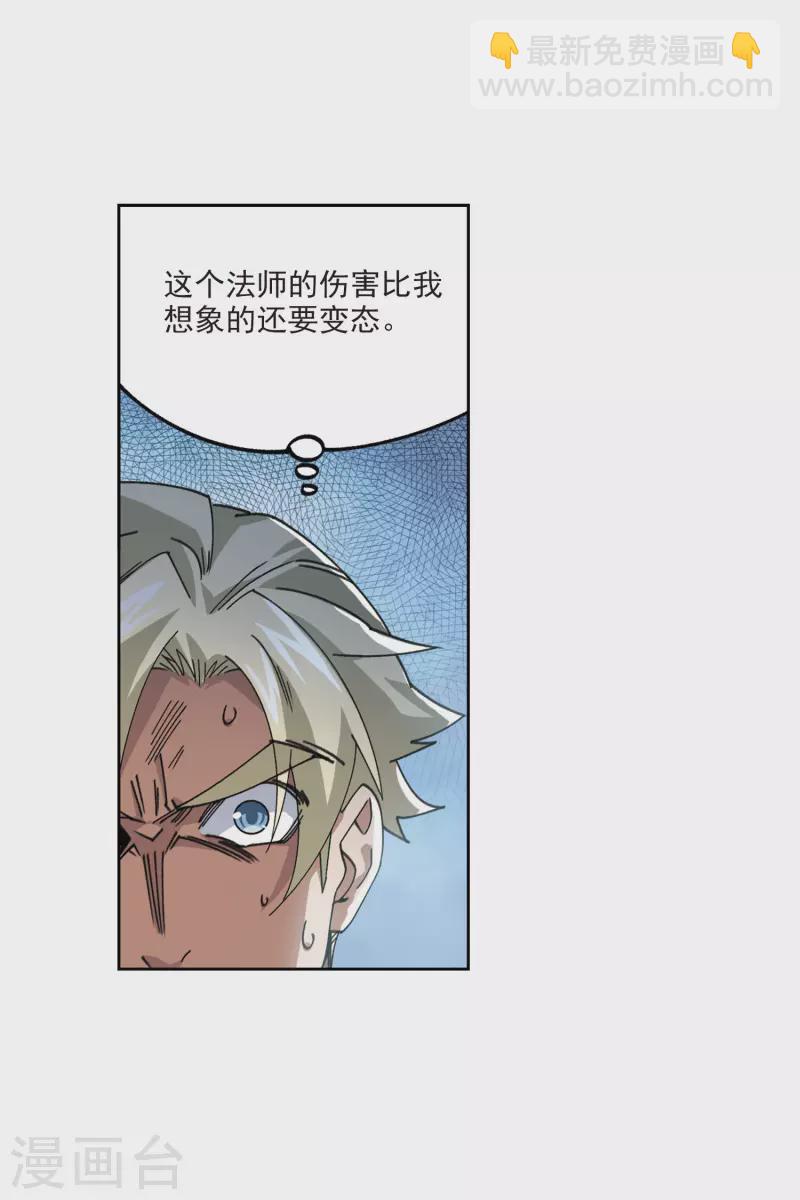 第396话 灵活运用316