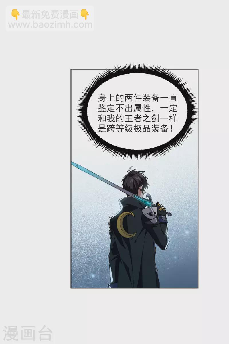 第396话 灵活运用317