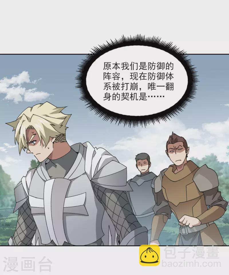 第396话 灵活运用318
