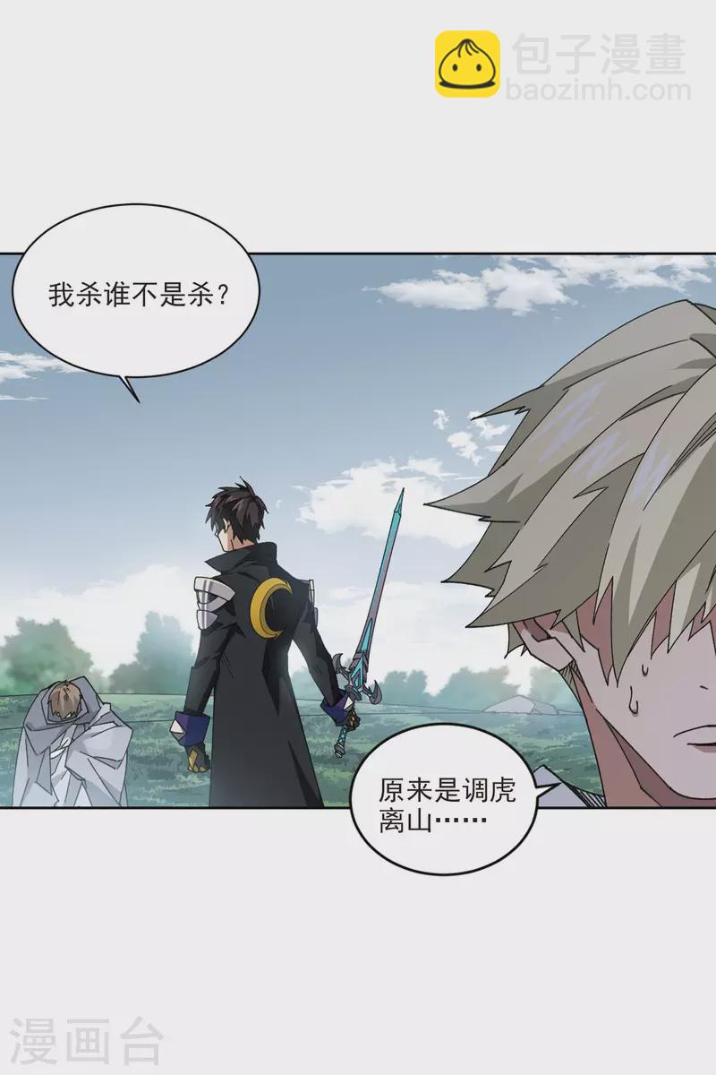 第396话 灵活运用324