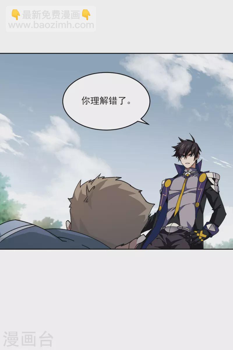 第396话 灵活运用325
