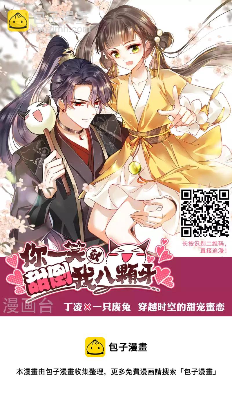 第396话 灵活运用326