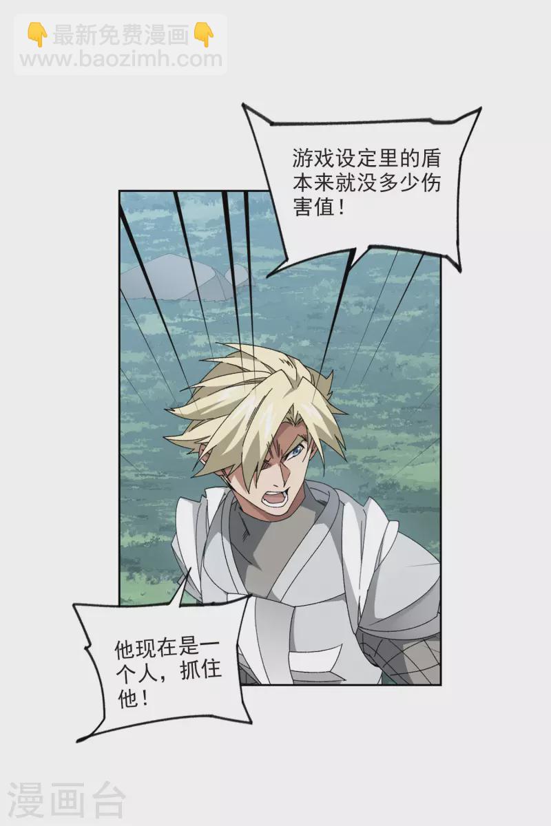 第396话 灵活运用37