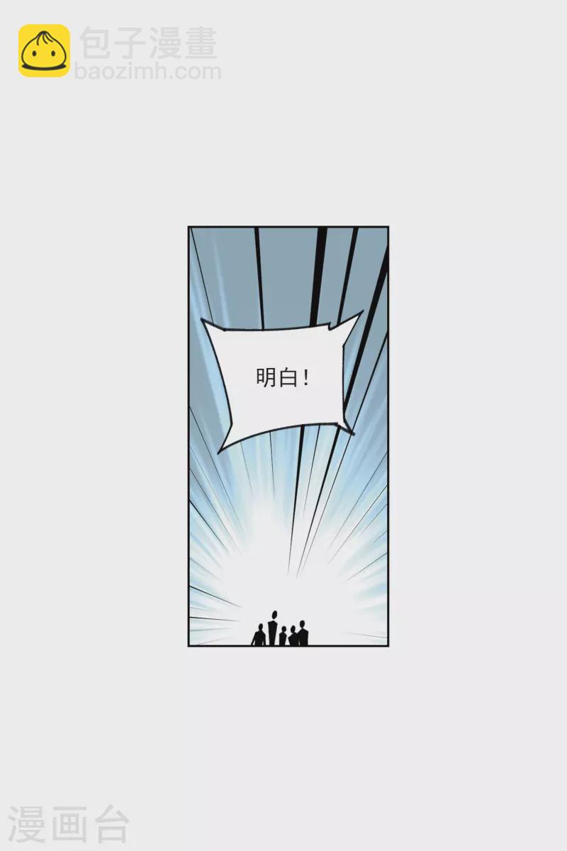 第397话 计算110