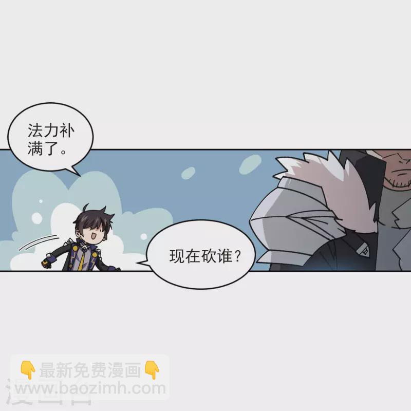 第397话 计算111