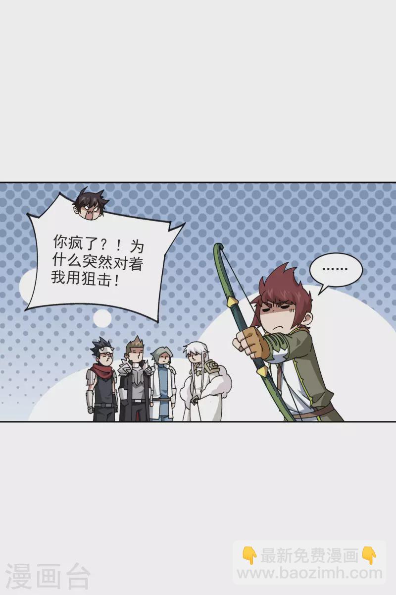 第397话 计算113