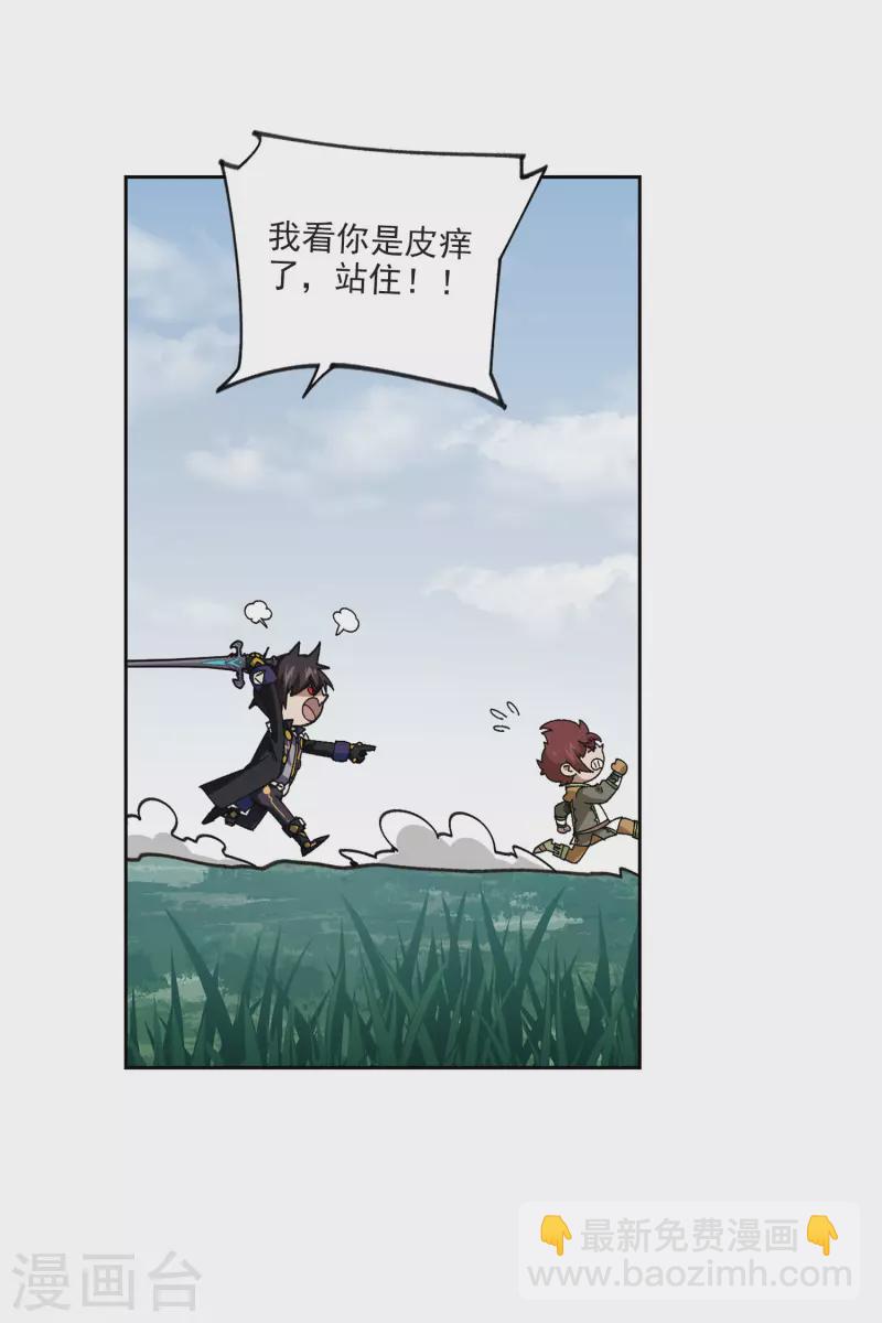 第397话 计算115