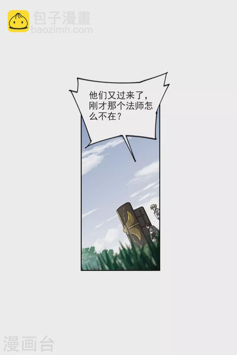 第397话 计算117