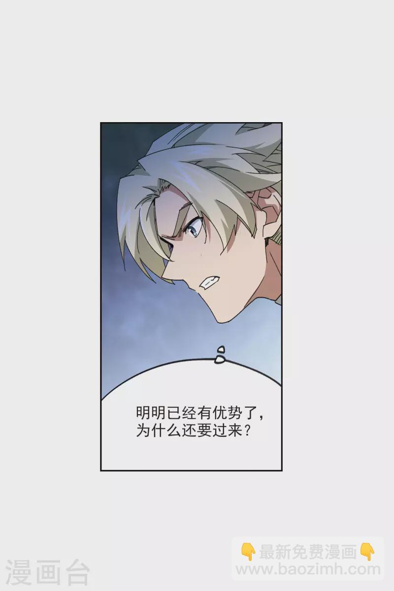 第397话 计算118