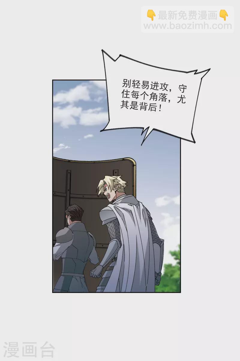 第397话 计算119