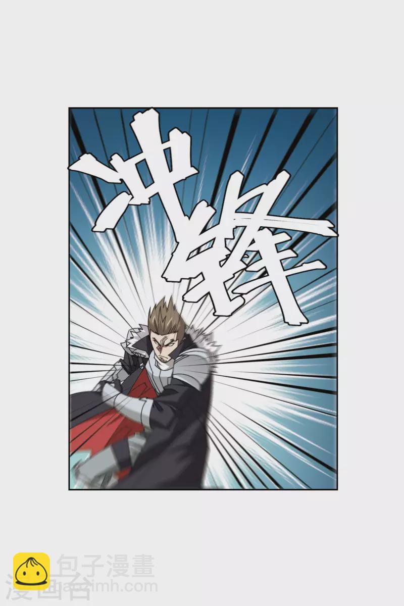 第397话 计算120