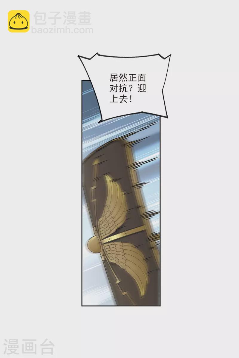 第397话 计算121