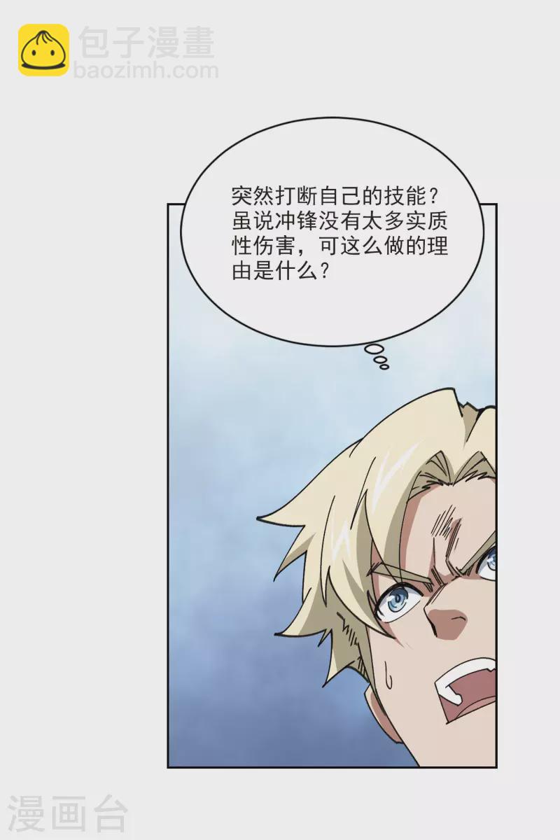 第397话 计算125