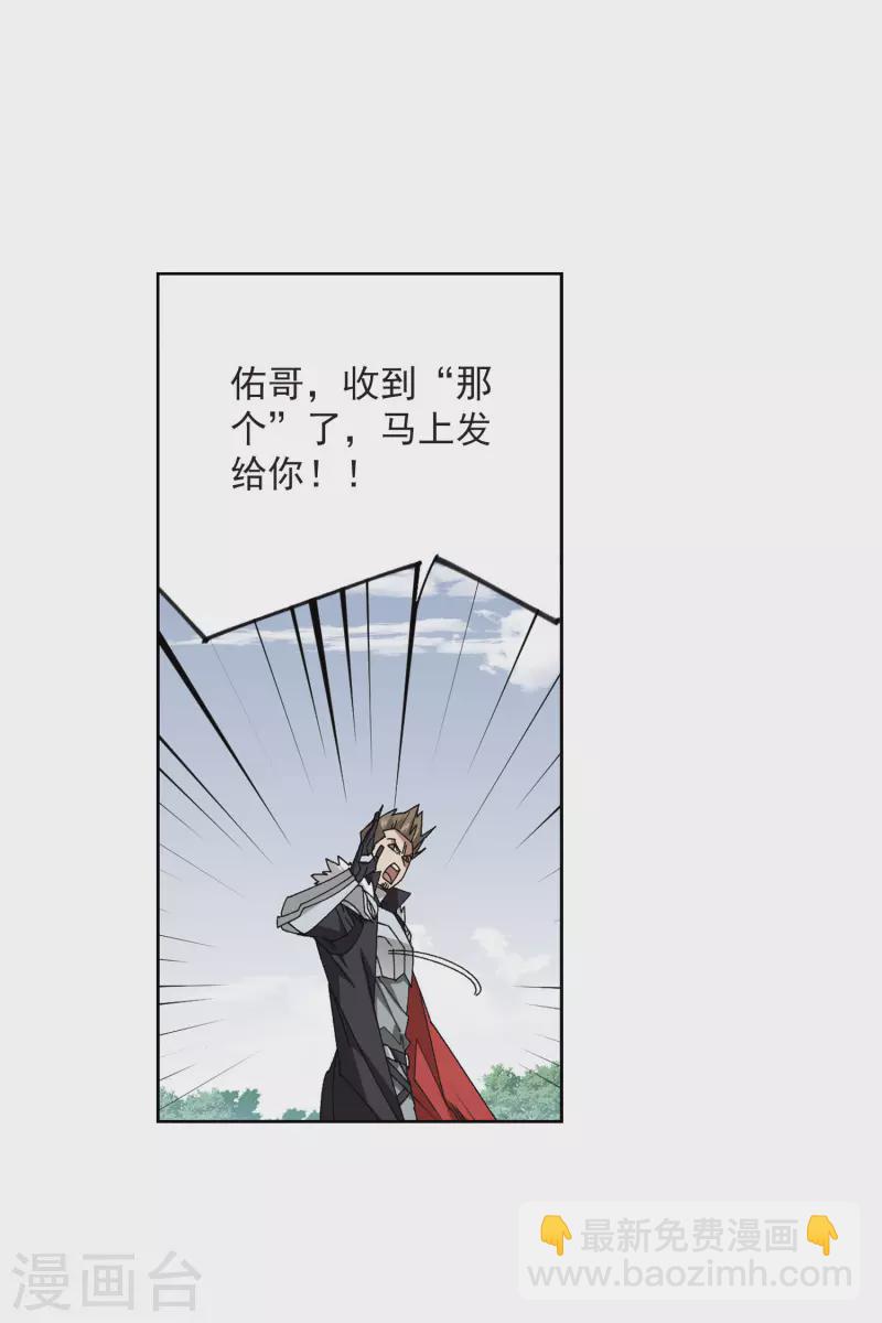 第397话 计算126