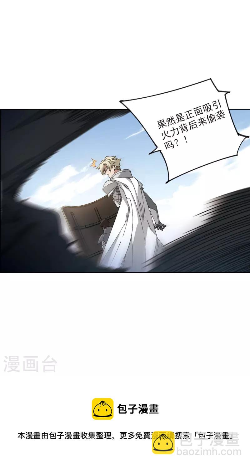 第397话 计算128