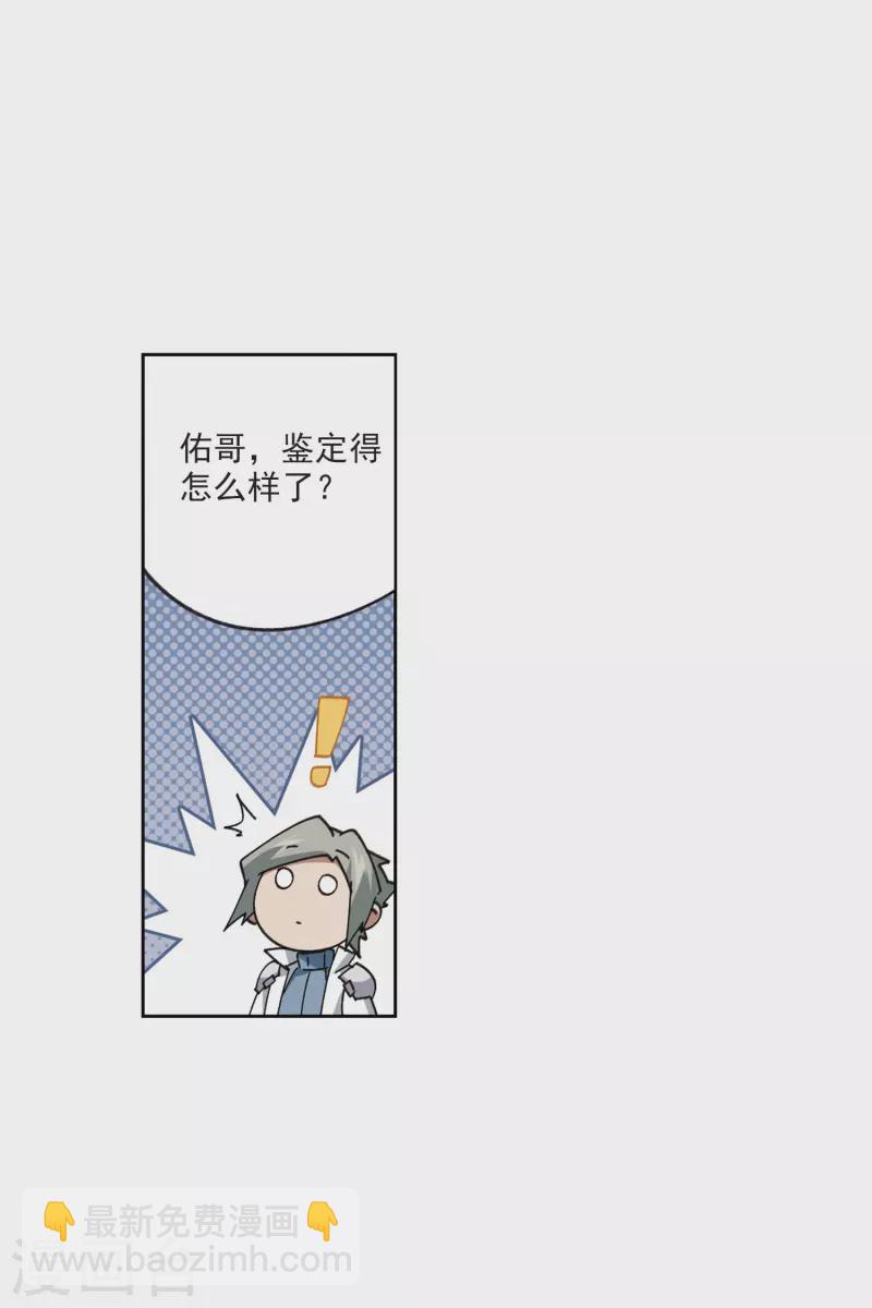 第397话 计算13