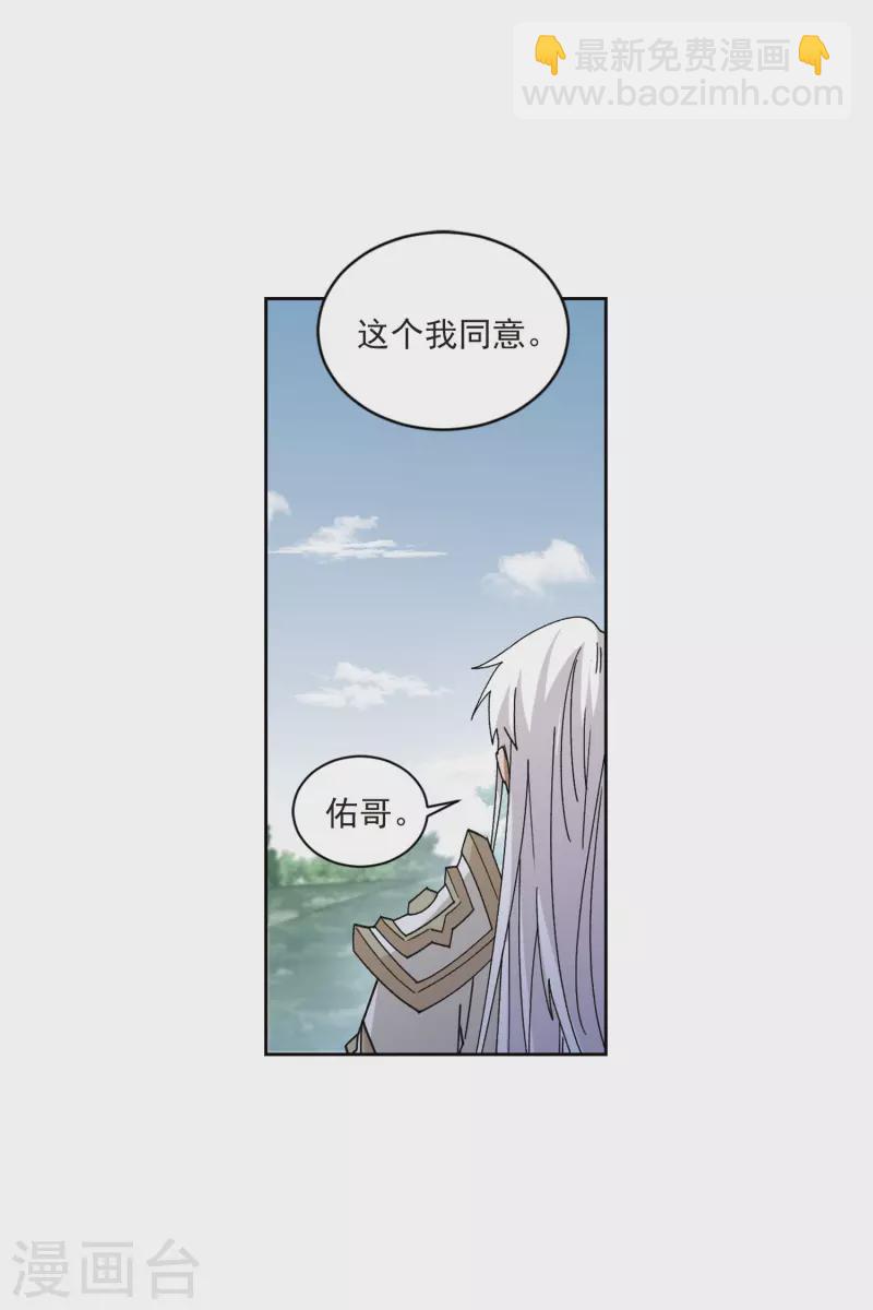 第397话 计算17