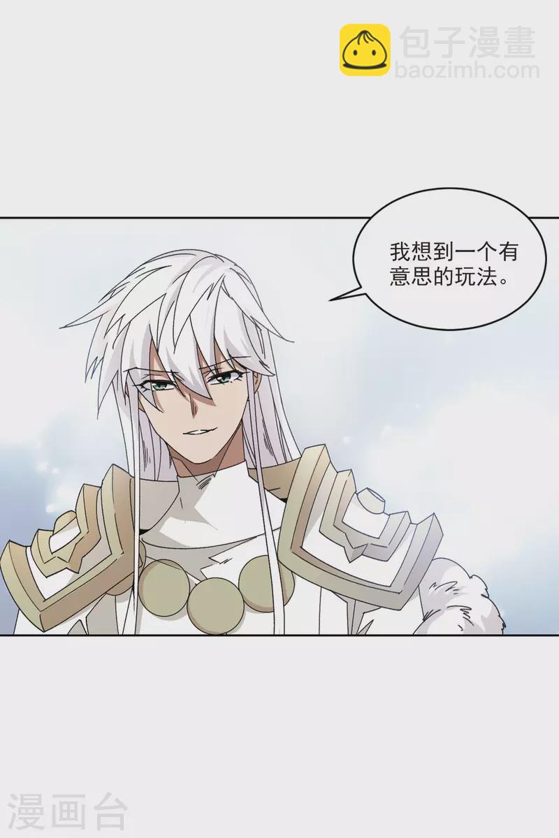 第397话 计算18
