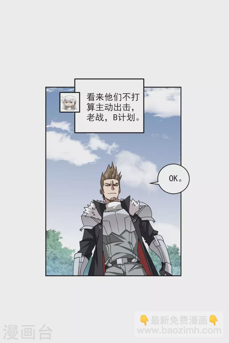 第398话 计算210