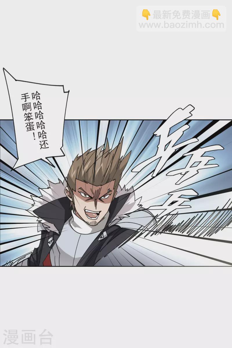 第398话 计算212