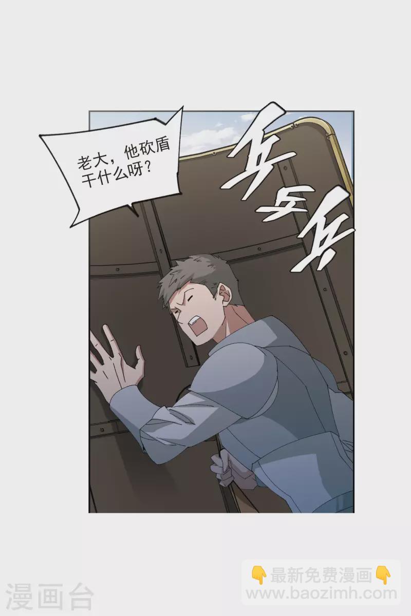 第398话 计算213