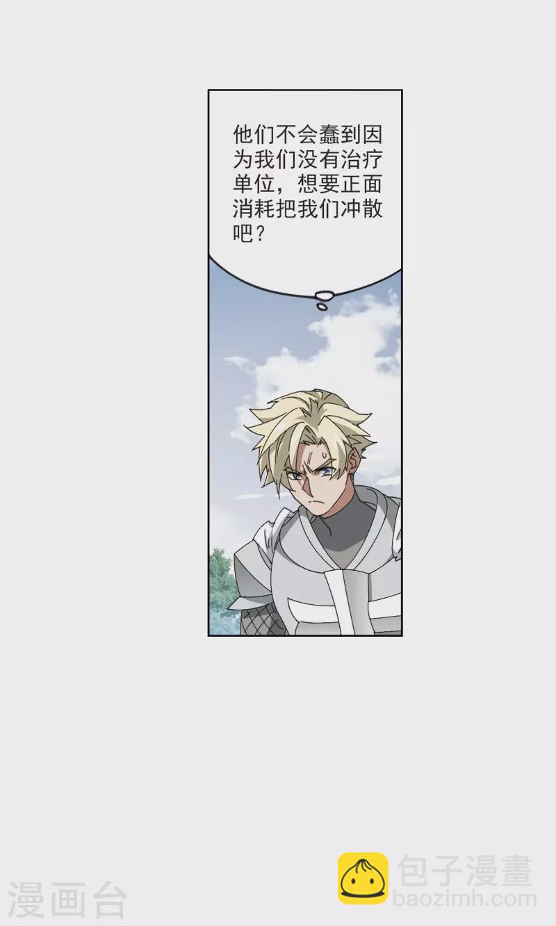 第398话 计算214