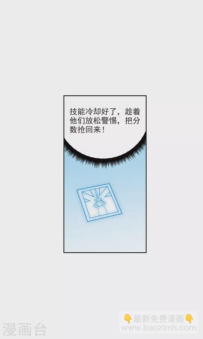 第398话 计算215
