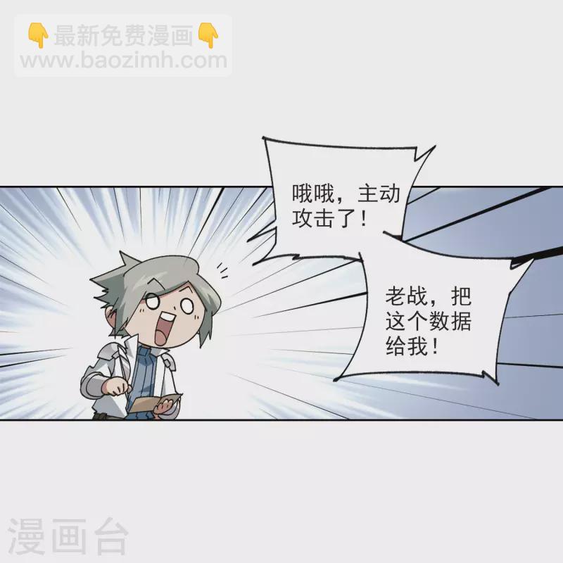 第398话 计算219
