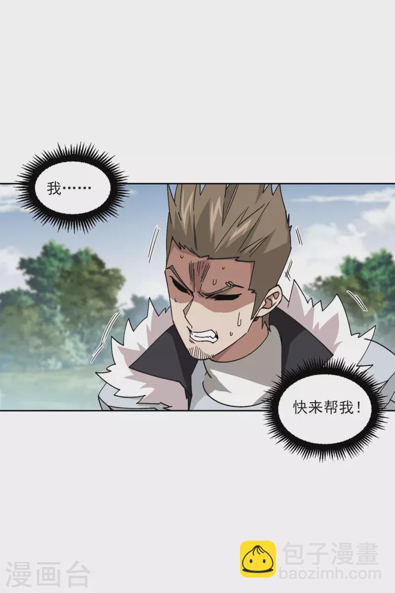 第398话 计算220