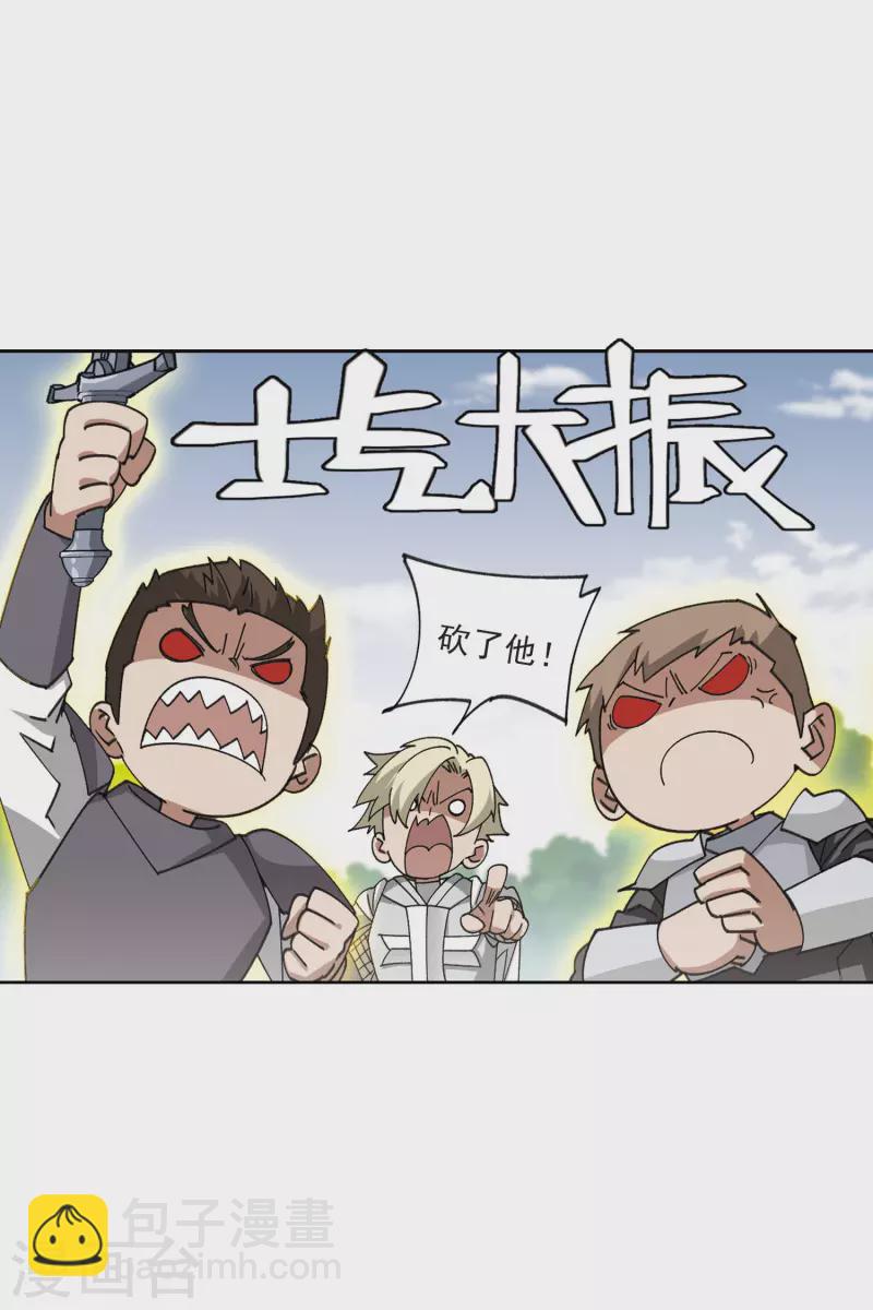 第398话 计算221