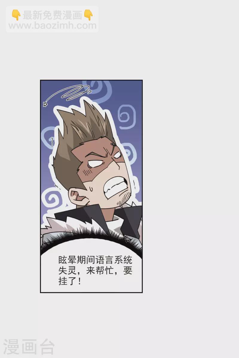 第398话 计算222