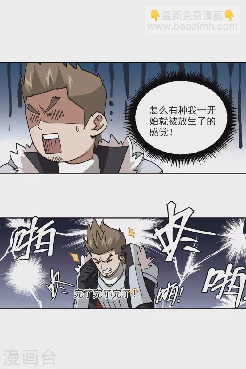 第398话 计算224