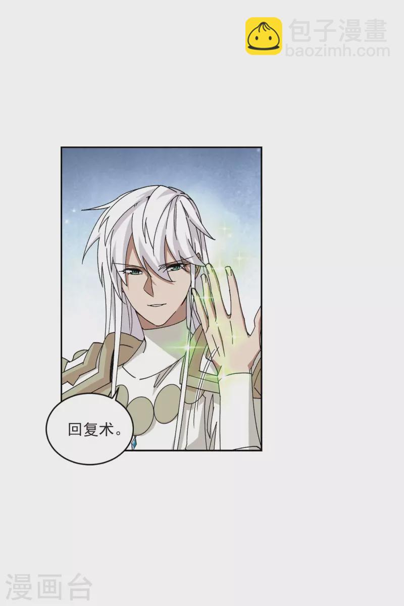 第398话 计算225