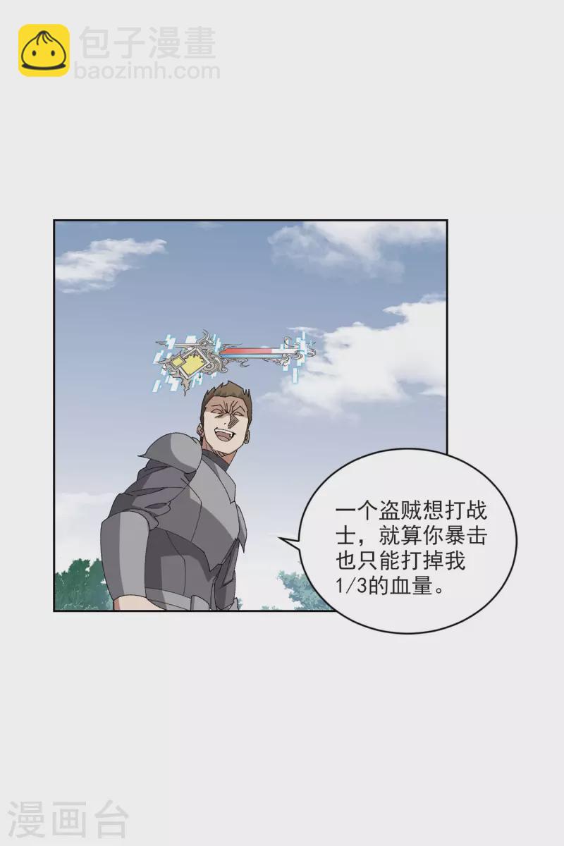 第398话 计算25