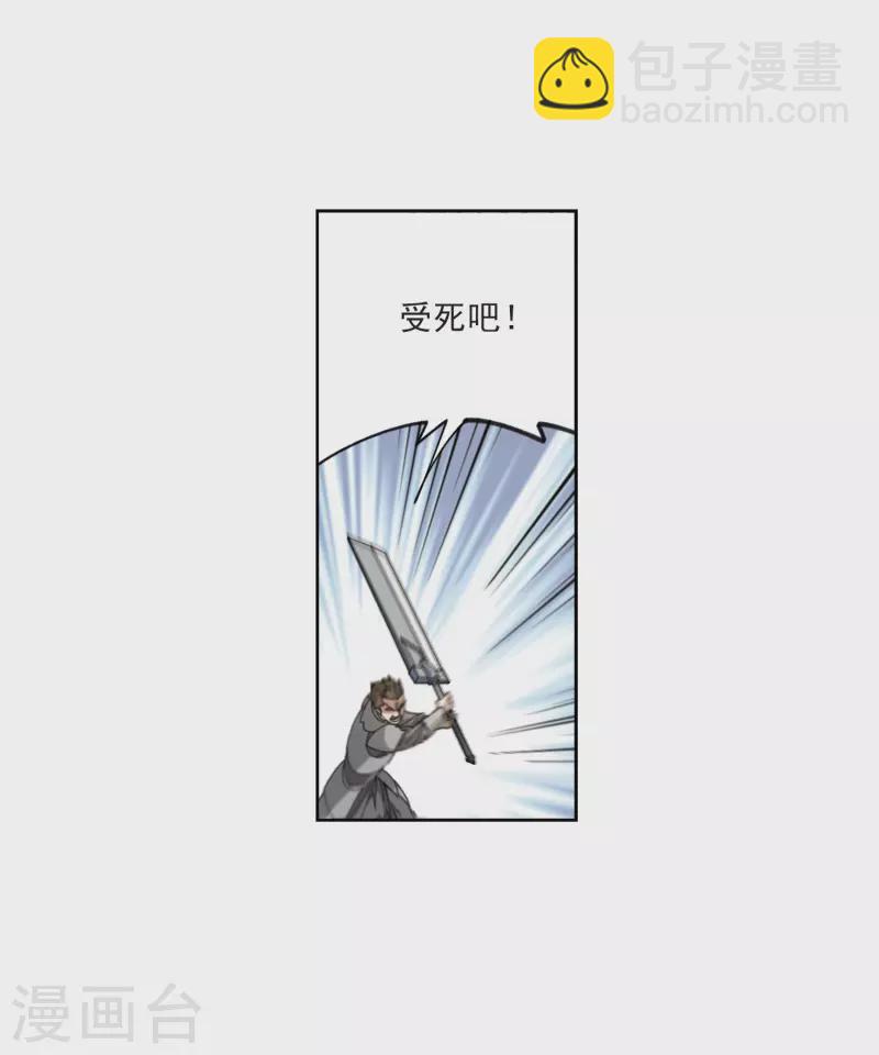 第398话 计算26