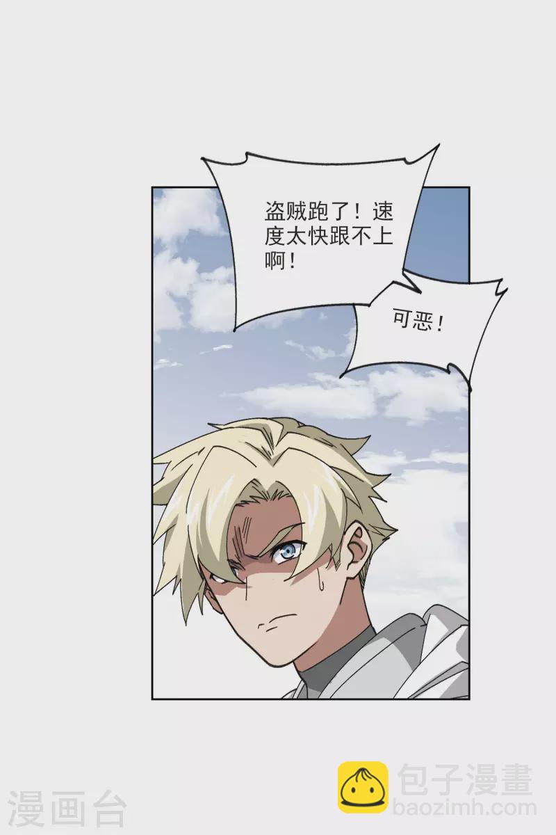 第398话 计算28