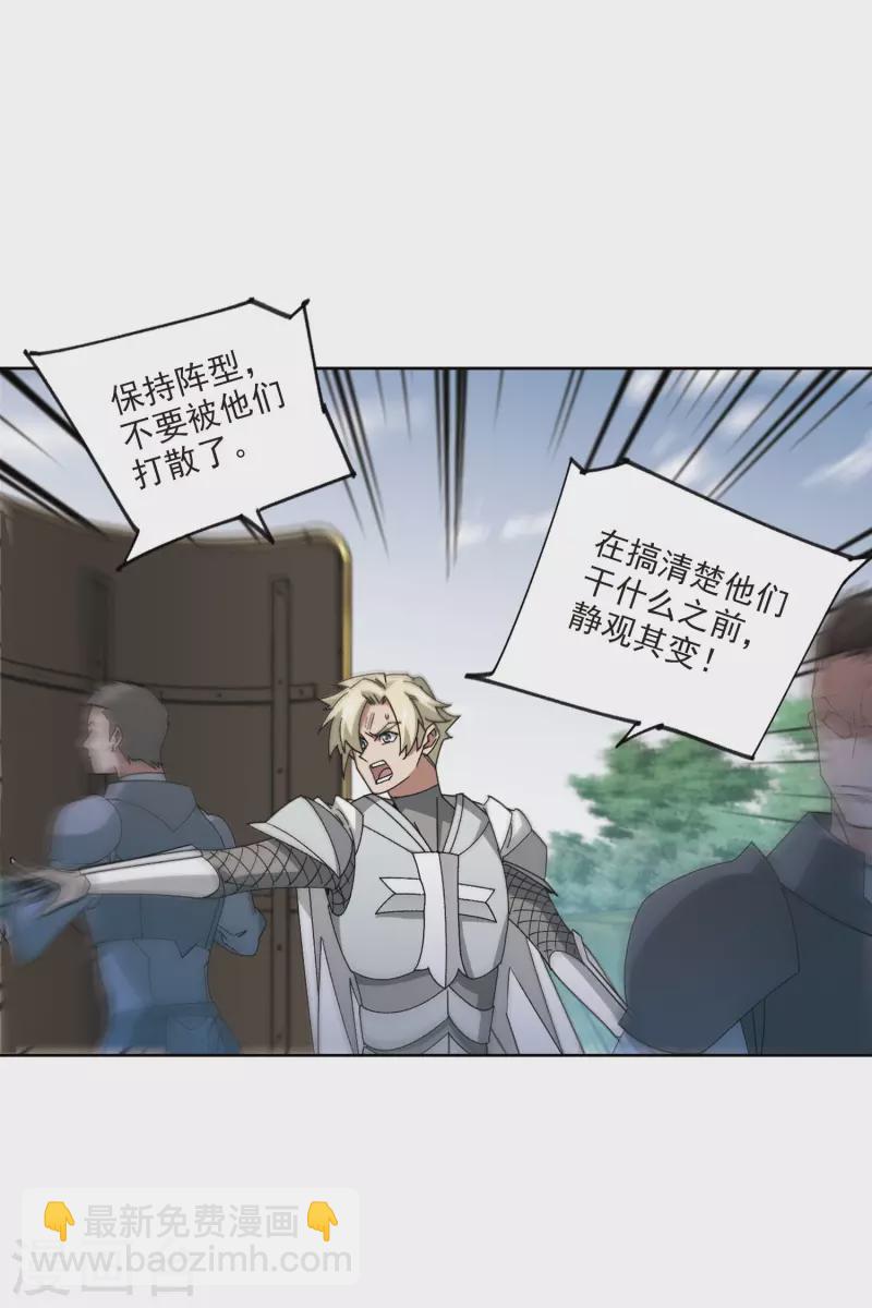 第398话 计算29