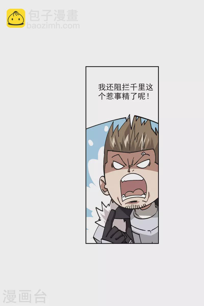 第401话 好买卖210