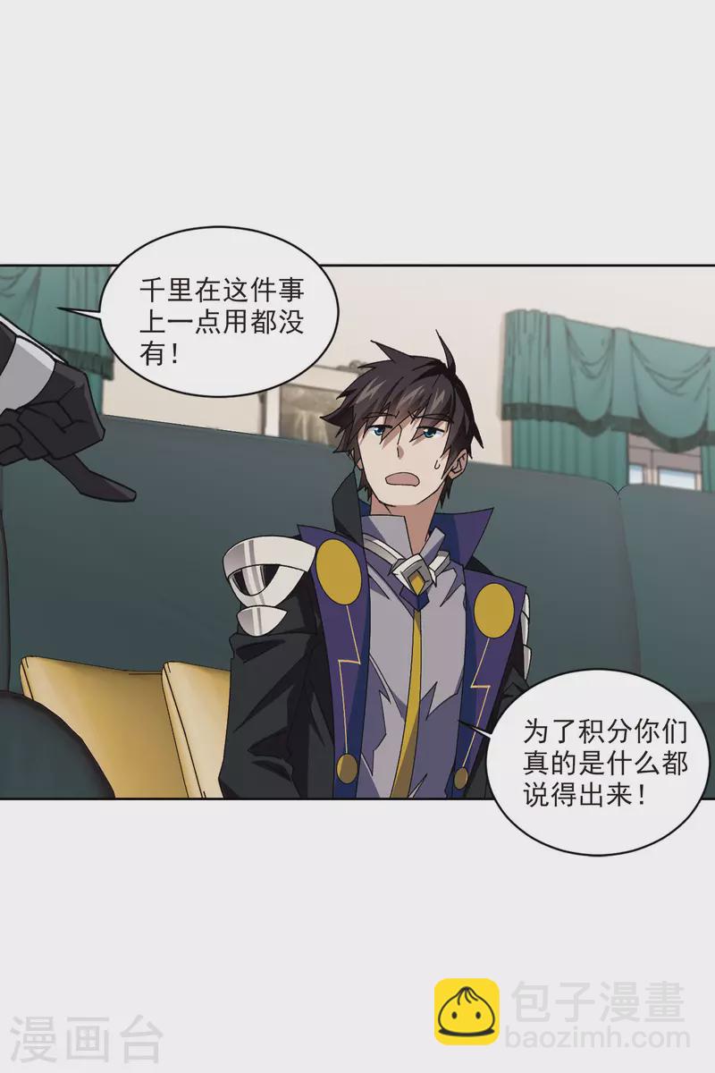 第401话 好买卖211