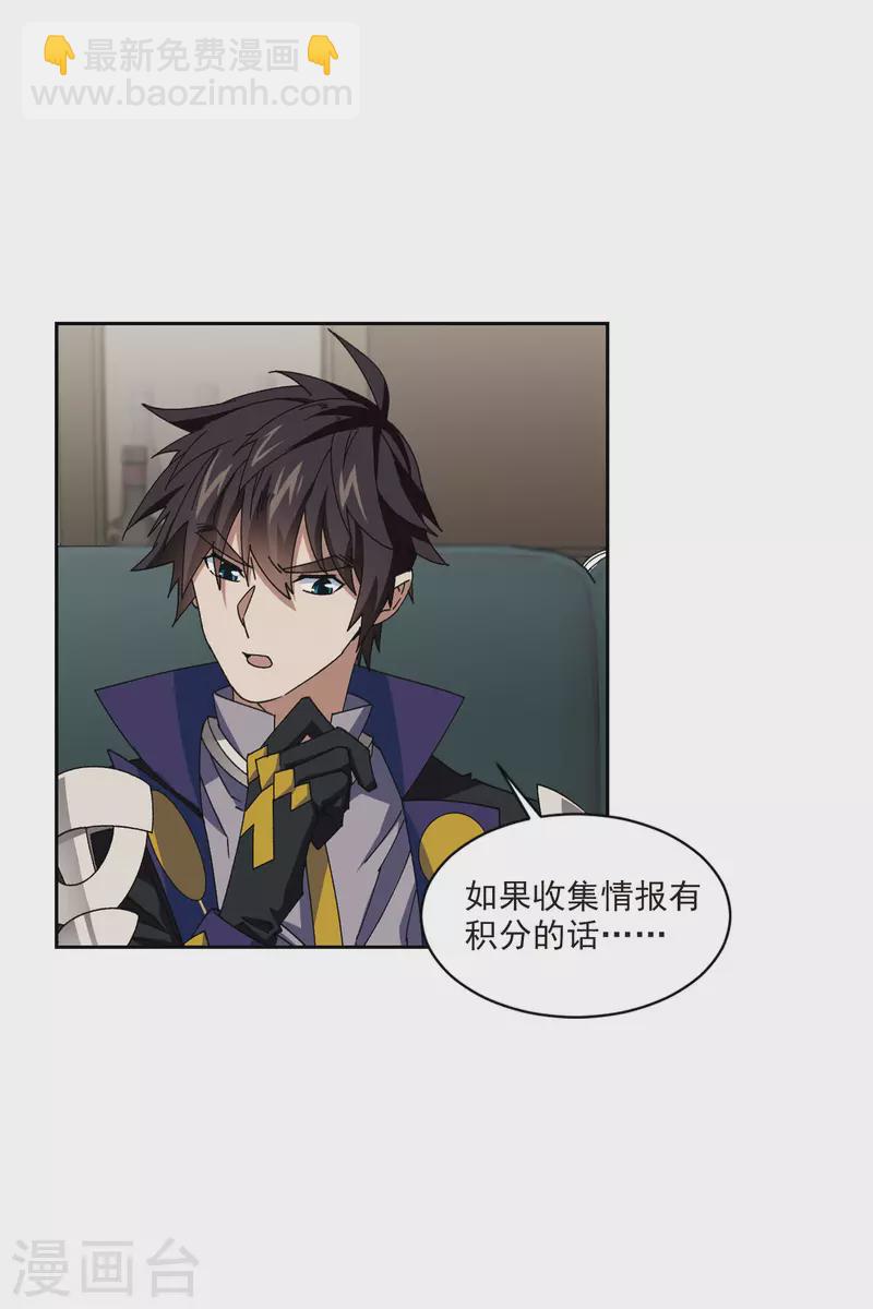 第401话 好买卖212