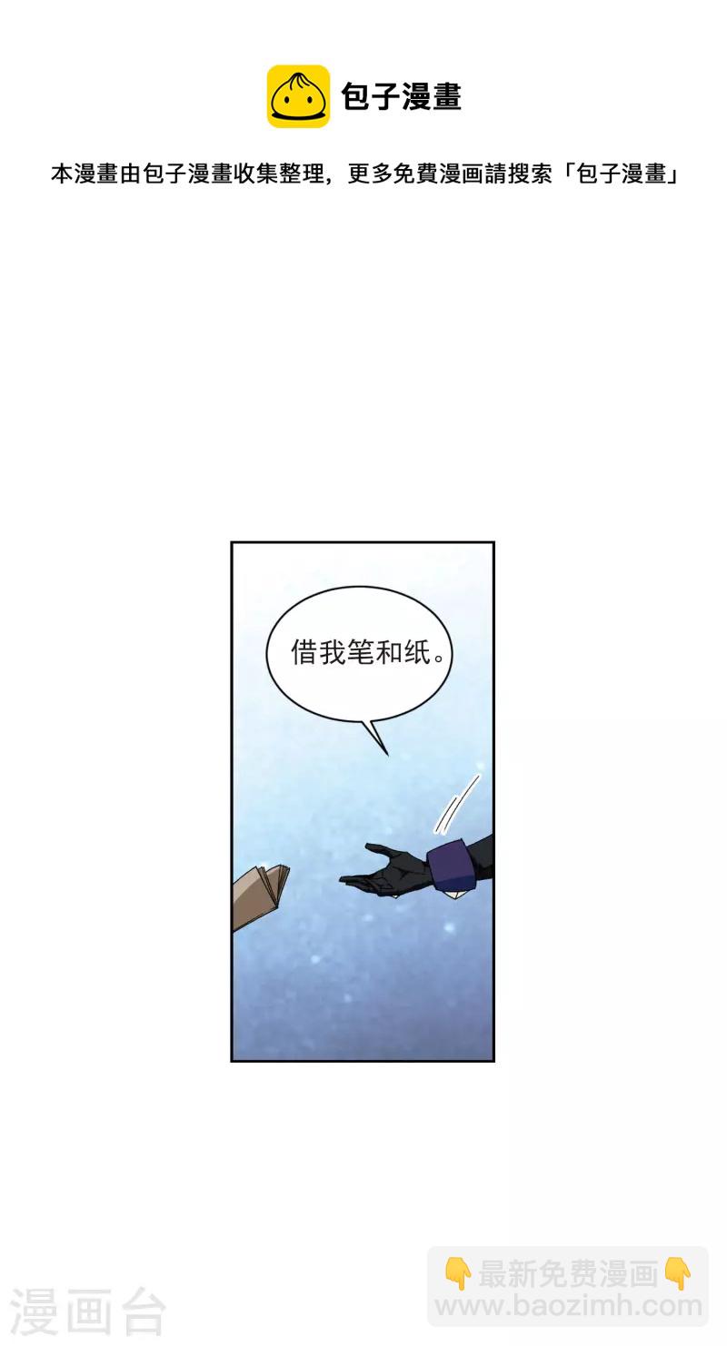 第401话 好买卖213