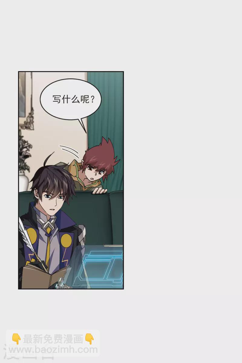 第401话 好买卖214
