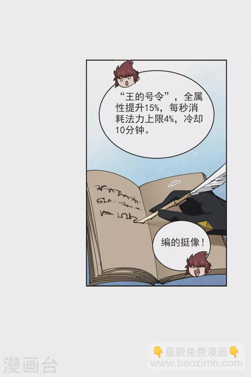 第401话 好买卖215